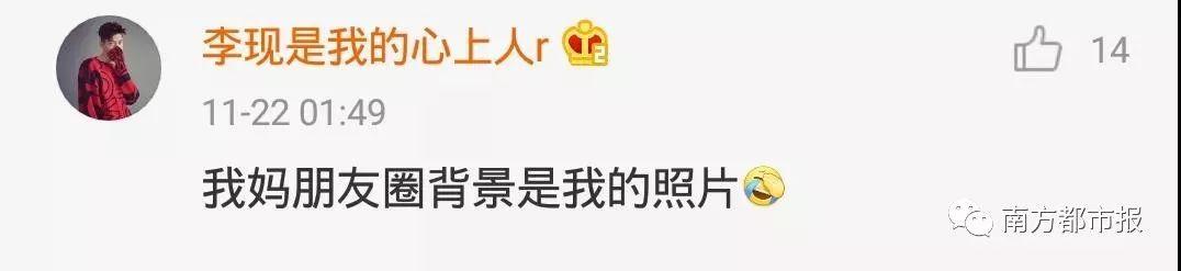 半岛晨报@“妈妈去拿快递，看上了快递小哥！”