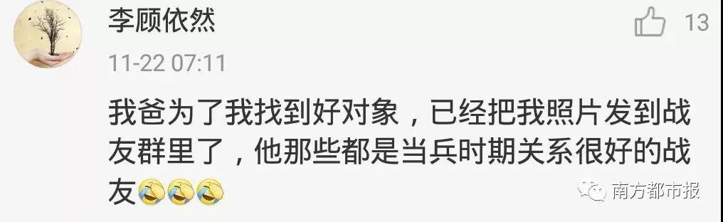 半岛晨报@“妈妈去拿快递，看上了快递小哥！”