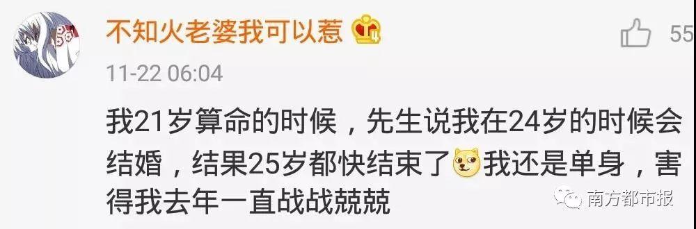 半岛晨报@“妈妈去拿快递，看上了快递小哥！”