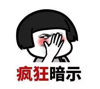 半岛晨报@“妈妈去拿快递，看上了快递小哥！”