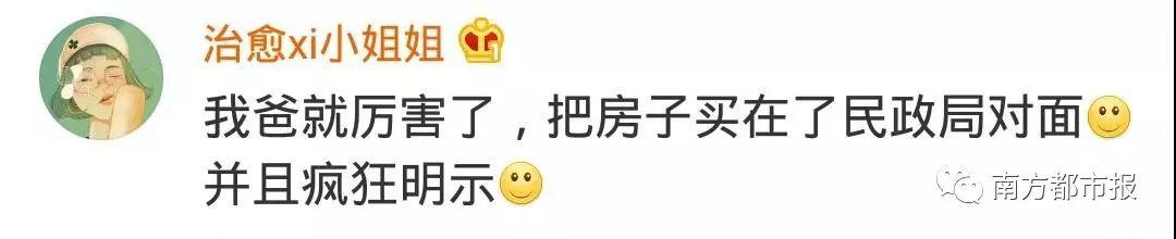 半岛晨报@“妈妈去拿快递，看上了快递小哥！”