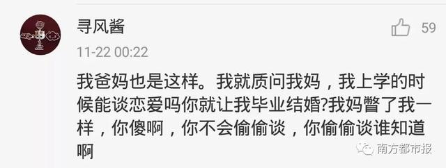 半岛晨报@“妈妈去拿快递，看上了快递小哥！”