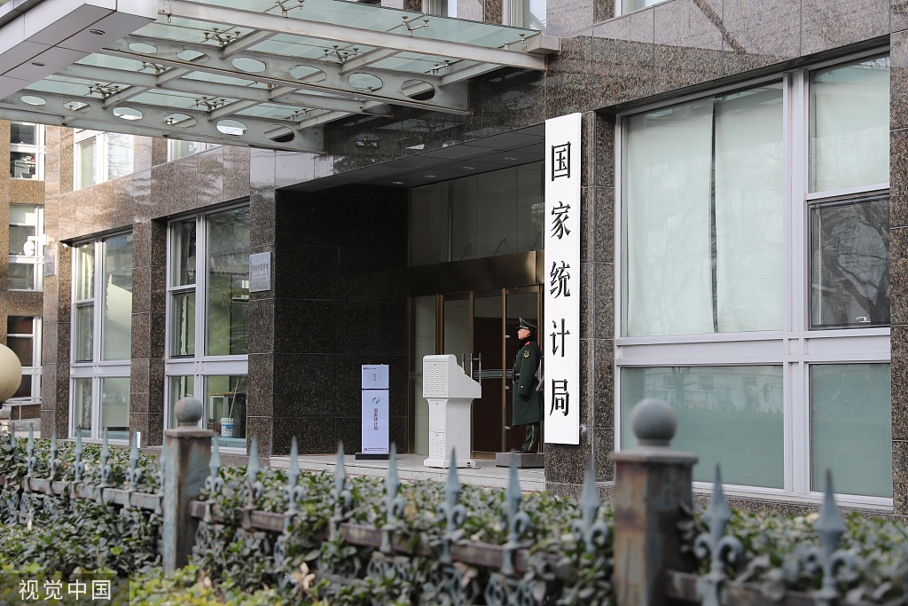 「经济日报」国家统计局：能源供需相对宽松 清洁发展趋势明显