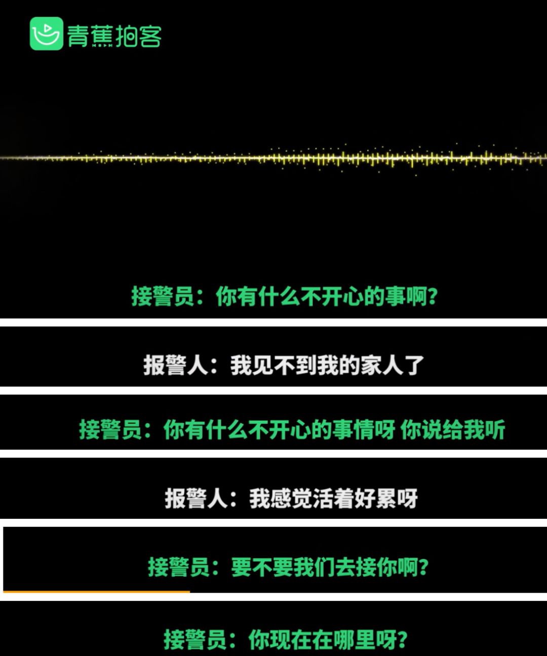 经济日报@2019年最后22天：撑不下去的时候，就看看这几个温暖的人