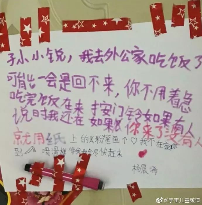 经济日报@2019年最后22天：撑不下去的时候，就看看这几个温暖的人