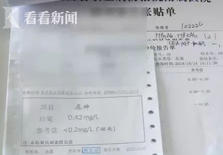 「中国消费者报」千万别轻信“祖传秘方”！这些人都上当了……