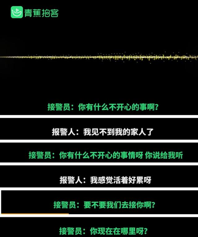 「青岛新闻网」2019年最后21天：撑不下去的时候，就看看这几个温暖的人