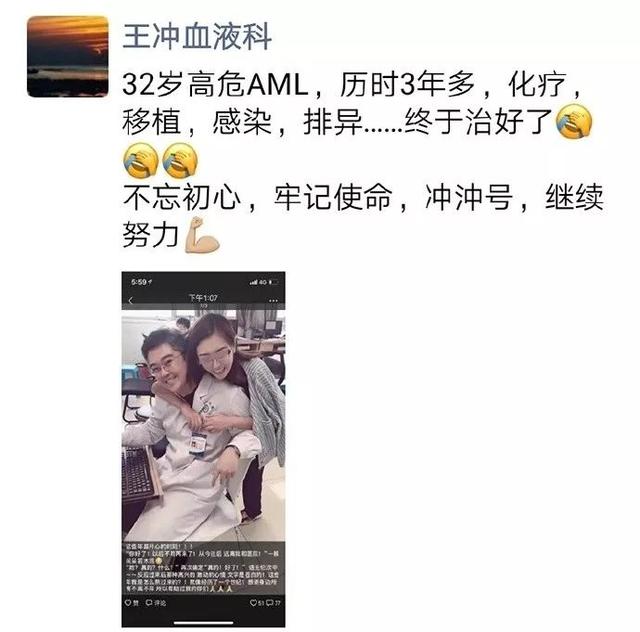 「青岛新闻网」2019年最后21天：撑不下去的时候，就看看这几个温暖的人