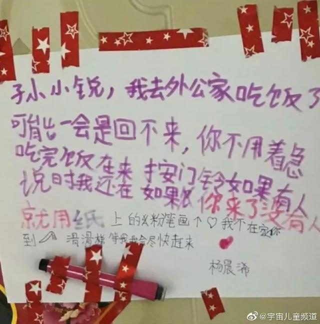 「青岛新闻网」2019年最后21天：撑不下去的时候，就看看这几个温暖的人