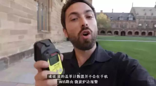 「中国科技网」「提醒」世界上辐射最强的地方，竟然离你这么近