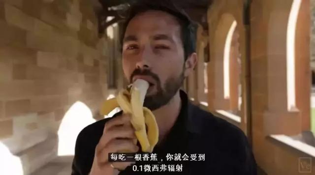「中国科技网」「提醒」世界上辐射最强的地方，竟然离你这么近