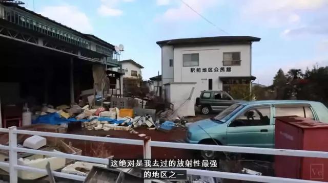 「中国科技网」「提醒」世界上辐射最强的地方，竟然离你这么近