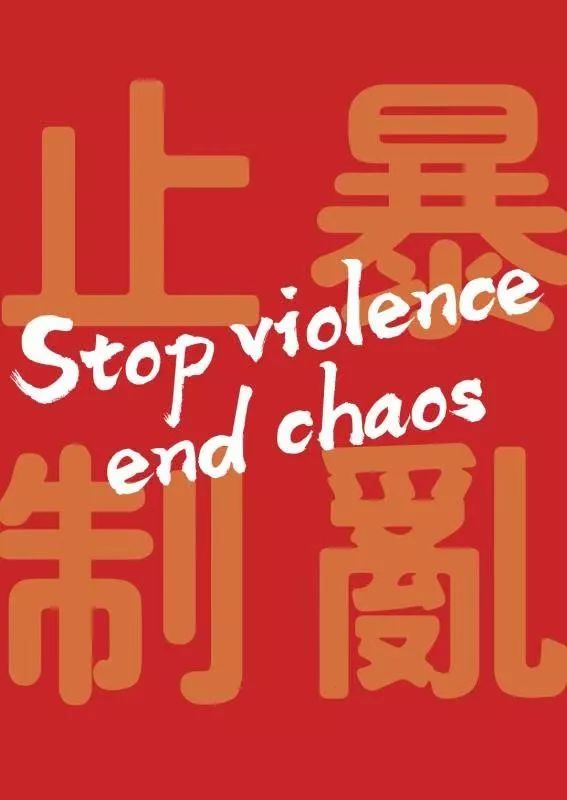 广州日报：一支真枪，105发子弹，港警首次缴获真枪实弹！暴徒计划极其歹毒