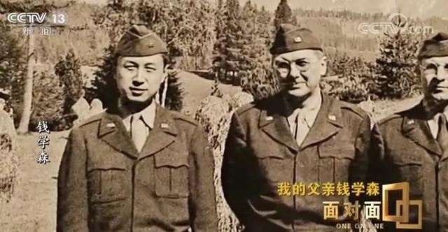 #中国教育在线#“一个人抵得上5个海军陆战师”，今天让我们缅怀钱学森