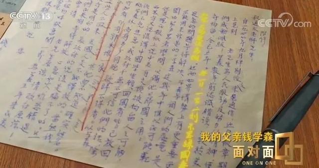 #中国教育在线#“一个人抵得上5个海军陆战师”，今天让我们缅怀钱学森