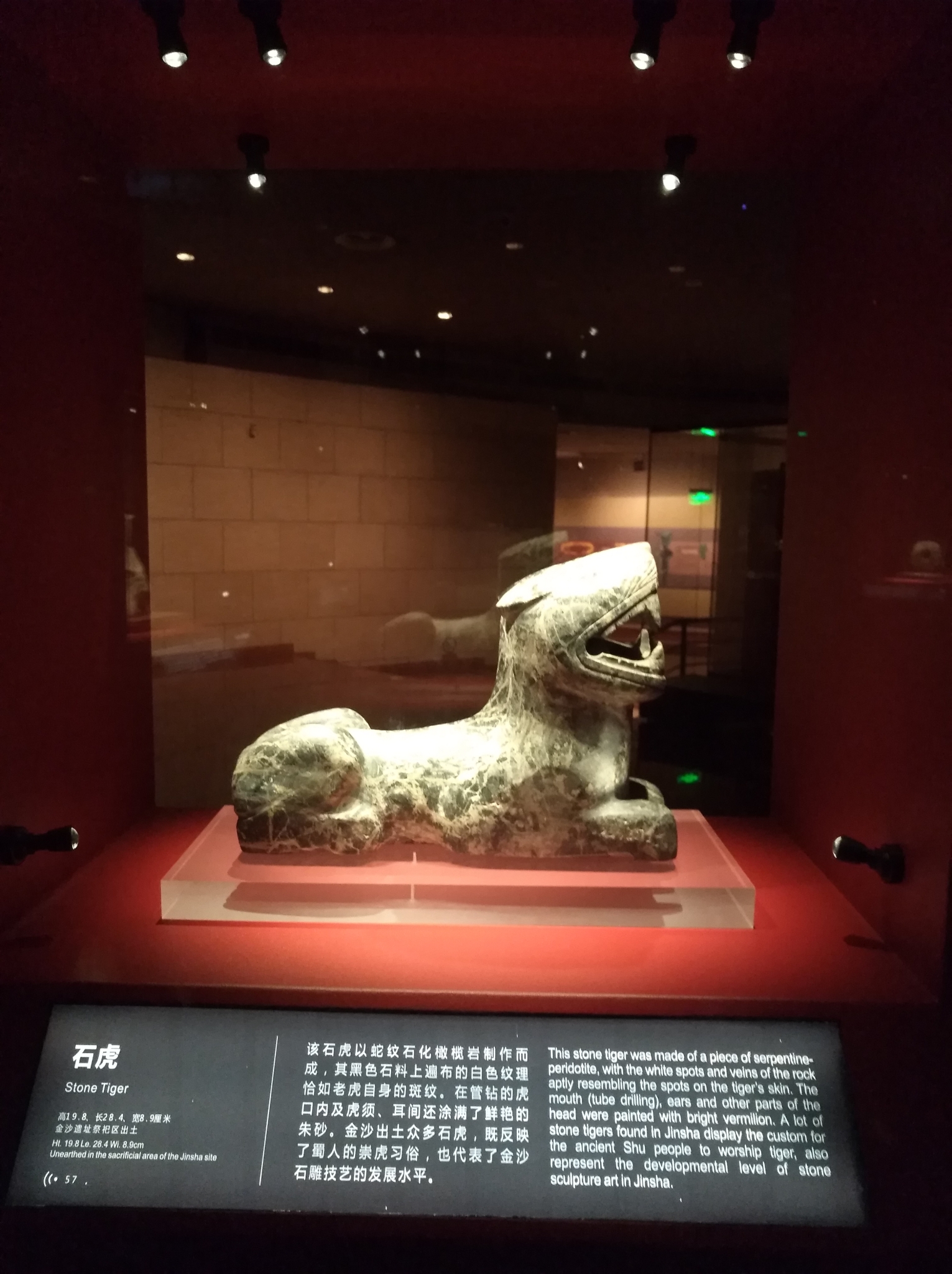 太阳神鸟古蜀文化走进金沙遗址博物馆