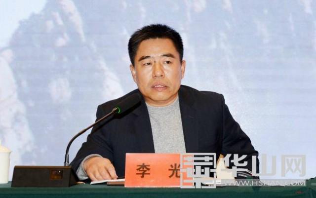 渭南市2019年度文化旅游文物工作总结汇报会召开