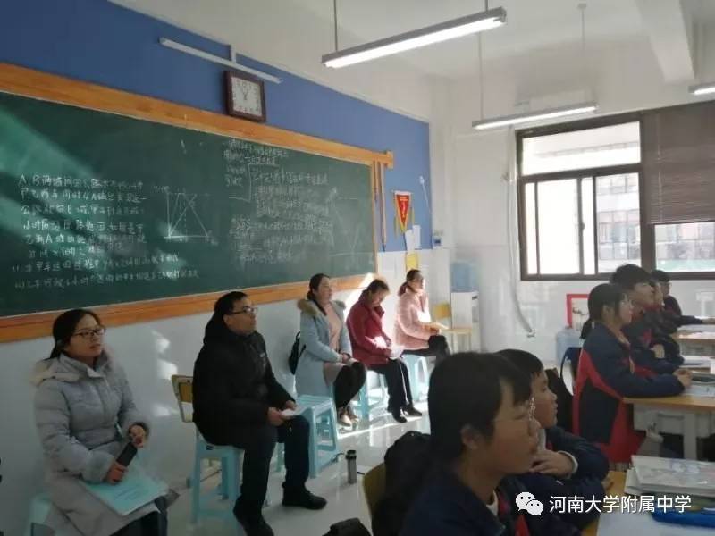 河大附中初中政史地组到龙子湖校区进行教研