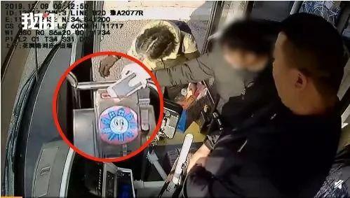 「燕赵都市报」真·手机支付：迷糊小伙坐公交将手机扔进投币箱