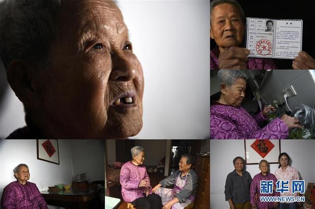 「福州新闻网」2019南京大屠杀幸存者影像册