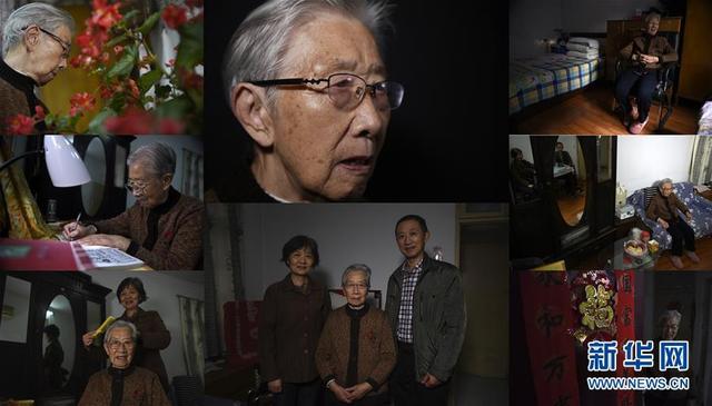「福州新闻网」2019南京大屠杀幸存者影像册