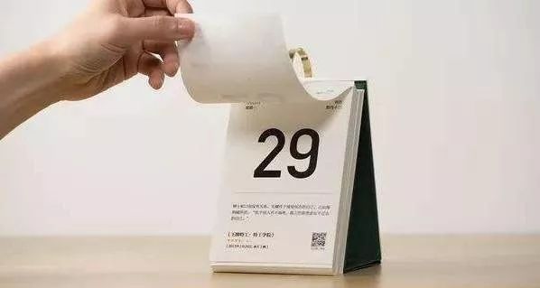 【环球时报】中小学春假要来了？！