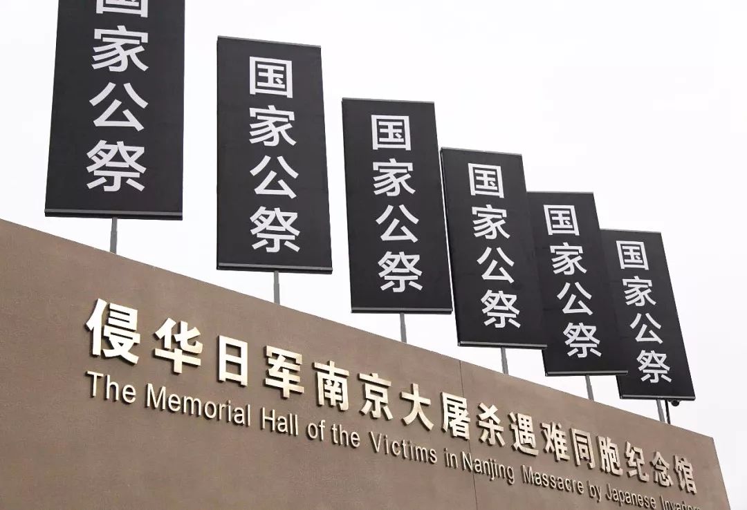 #雪都尚志#今天，为遇难同胞默哀！