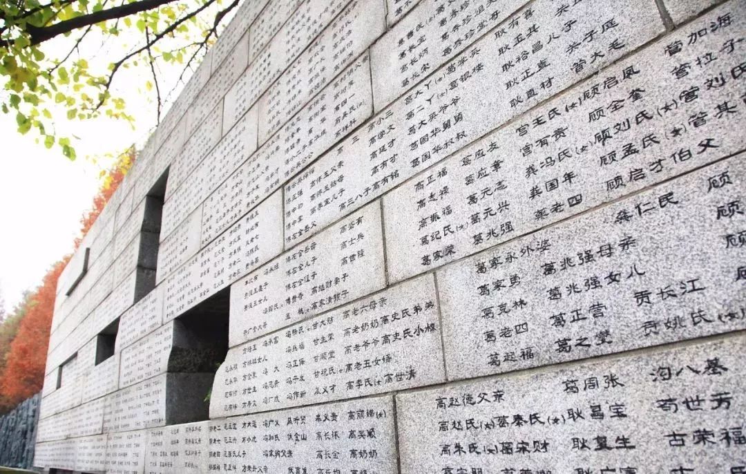 #雪都尚志#今天，为遇难同胞默哀！