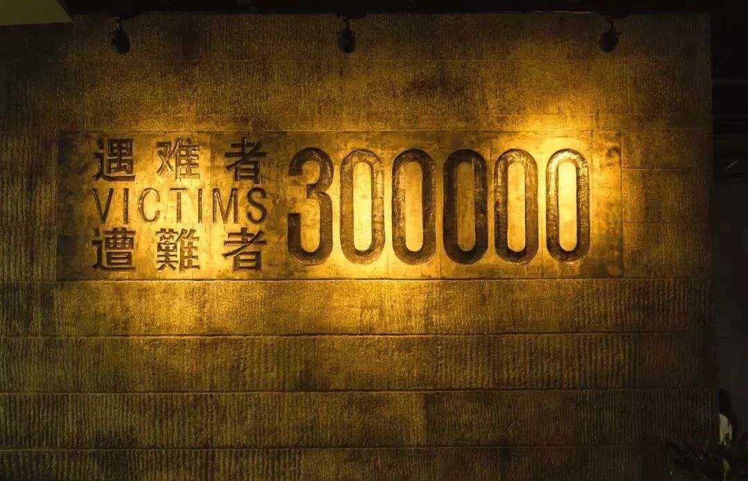 #雪都尚志#今天，为遇难同胞默哀！