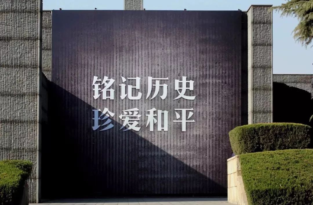 #雪都尚志#今天，为遇难同胞默哀！