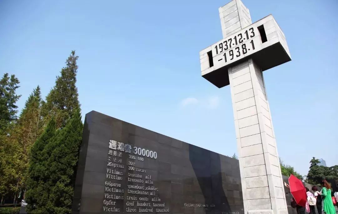 #雪都尚志#今天，为遇难同胞默哀！