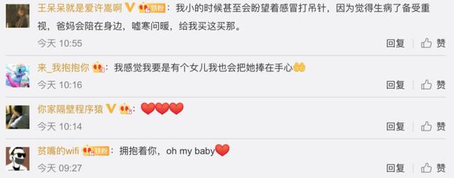 今日三水：暖哭！担心药液太凉，爸爸嘴含输液管为女儿暖药液