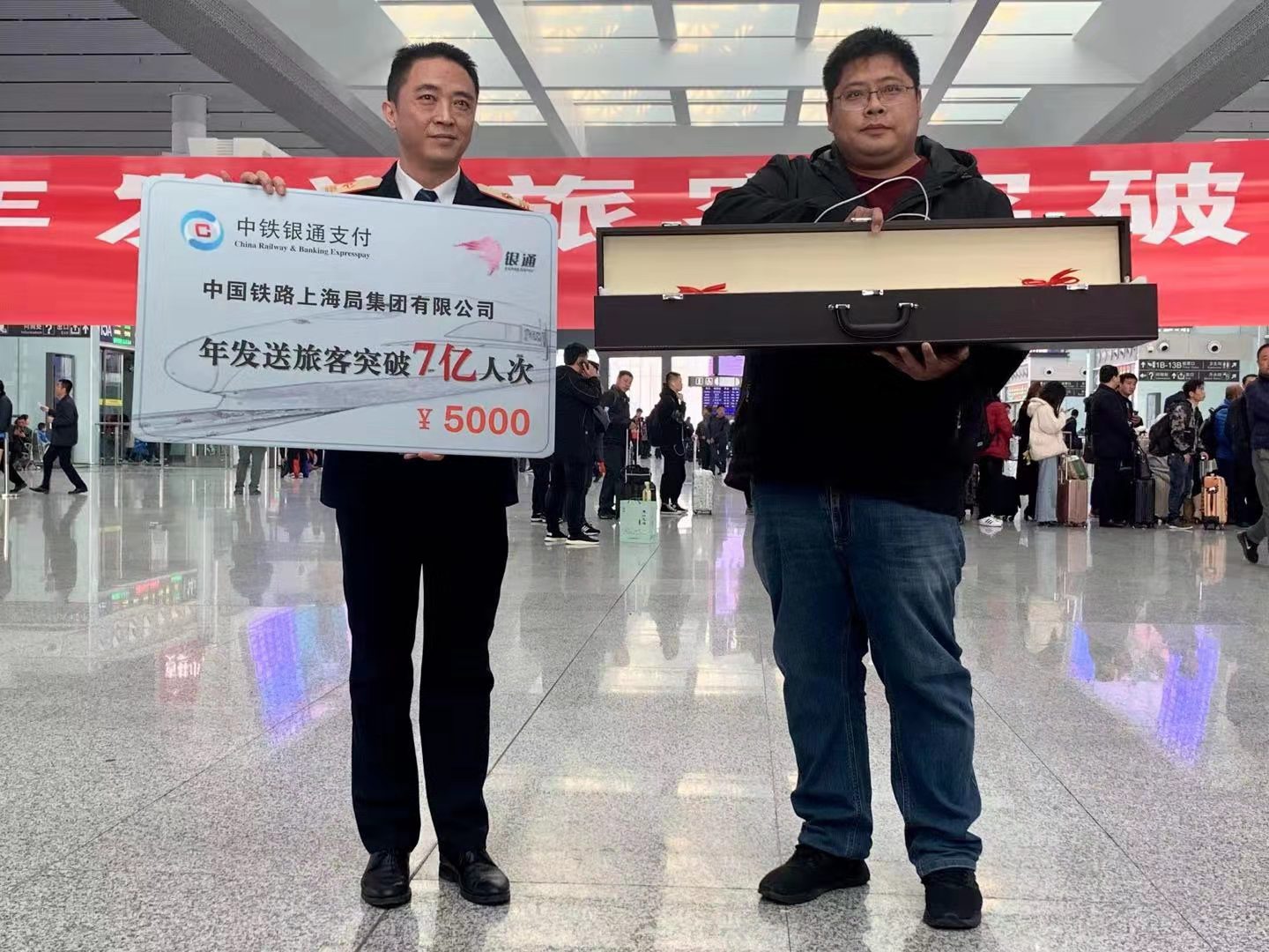 经济日报■7亿人次！长三角铁路年旅客发送量再创新高