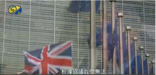 「凤凰卫视」今天全世界都在刷的新闻2019.12.13