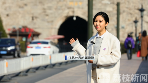 荔枝新闻■那年乱世如麻，如今锦绣年华！跨越82年，打卡“南京和平地图”