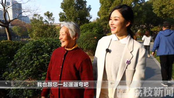 荔枝新闻■那年乱世如麻，如今锦绣年华！跨越82年，打卡“南京和平地图”