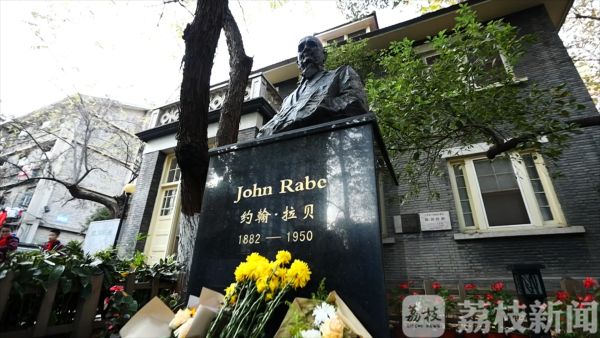 荔枝新闻■那年乱世如麻，如今锦绣年华！跨越82年，打卡“南京和平地图”