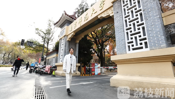 荔枝新闻■那年乱世如麻，如今锦绣年华！跨越82年，打卡“南京和平地图”