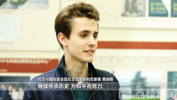 荔枝新闻■那年乱世如麻，如今锦绣年华！跨越82年，打卡“南京和平地图”