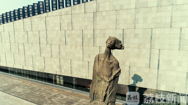 荔枝新闻■那年乱世如麻，如今锦绣年华！跨越82年，打卡“南京和平地图”