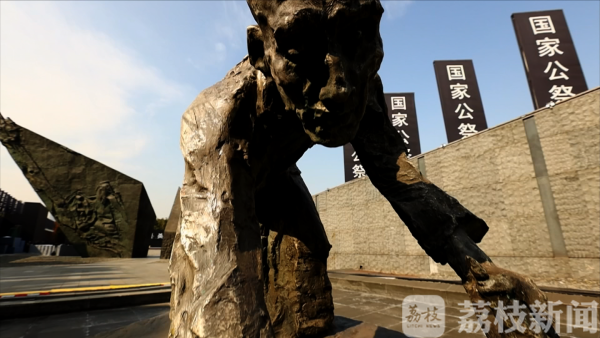 荔枝新闻■那年乱世如麻，如今锦绣年华！跨越82年，打卡“南京和平地图”