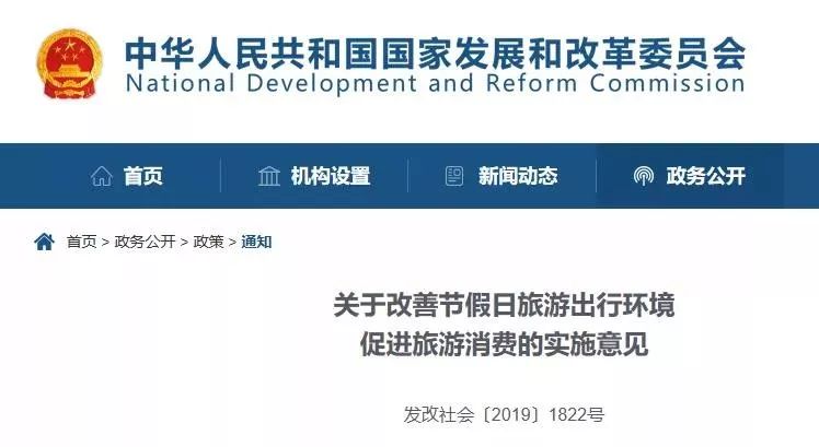 中国教育报@来了！中小学放春秋假有望“提上日程”｜特别关注