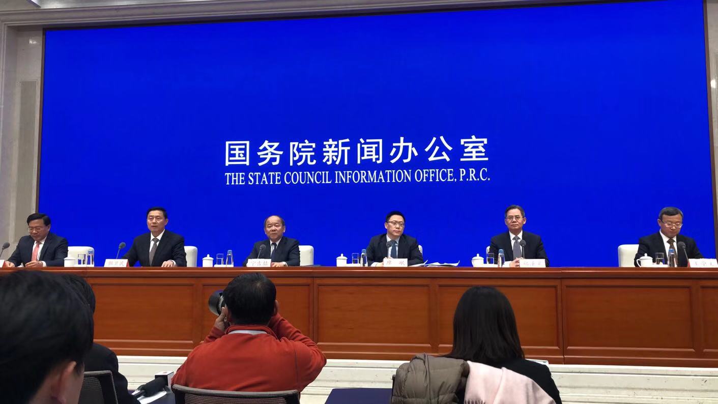 环球时报@中方关于中美第一阶段经贸协议的声明