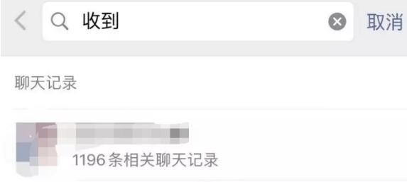 人民日报■基层干部加上百个工作群，有的变成了“夸夸群”……