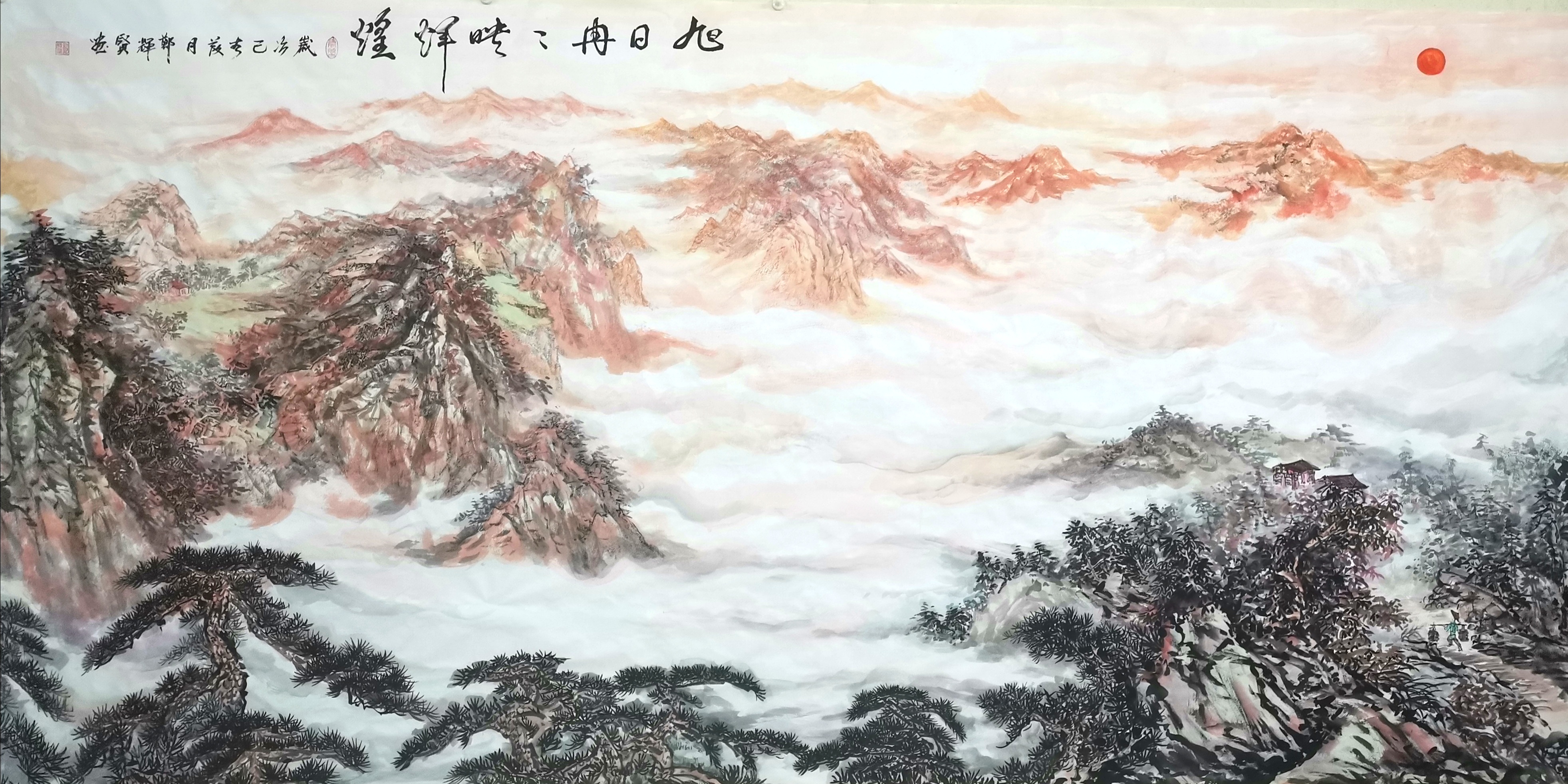 郑辉贤最新原创作品《旭日冉冉映辉煌》提起中国画,可