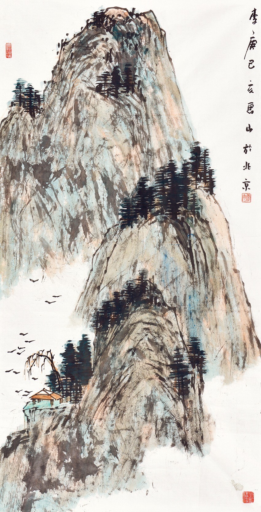 当代李派山水画艺传承人李庚