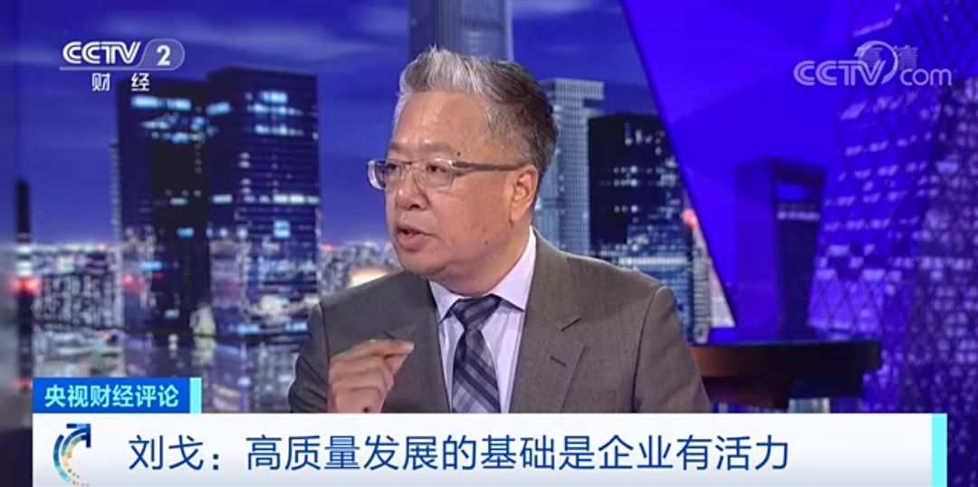 「经济之声」央视财经评论丨赋能高质量发展，动力从哪来？以改革促发展，以创新推进步！