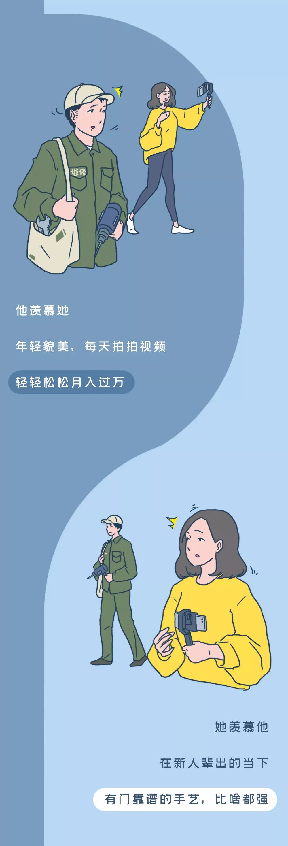 #人民日报#「荐读」“那个月薪 5W 的人，上个月进了 ICU”
