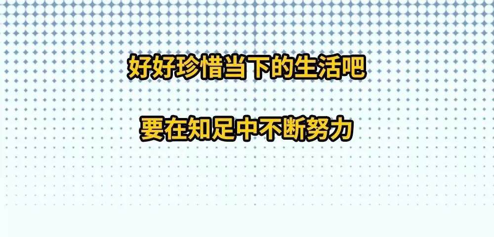 #人民日报#「荐读」“那个月薪 5W 的人，上个月进了 ICU”