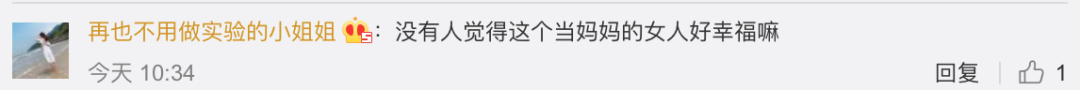 「滨城广电」嘴含输液管为女儿暖药液，网友：看完我融化了